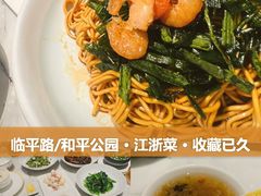-蘭心·臻品(瑞虹太阳宫店)