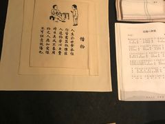 -無用生活空间(北京店)