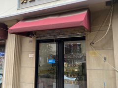 -路西仕·手作西点(气象台路店)