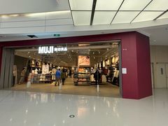 -MUJI无印良品(京西大悦城店)