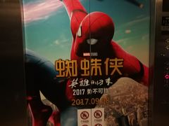 -万达影城(仓山万达广场激光IMAX店)