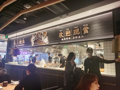-太二酸菜鱼(沈阳万象城店)