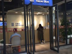 -天真蓝照相馆(中华广场店)
