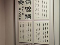 -李叔同故居纪念馆