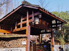 -青城甲(青城山店)