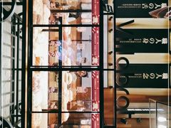 门面-酵墅·红酒酵母面包(羲和广场店)