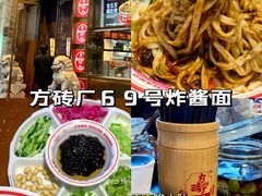 -前门大街