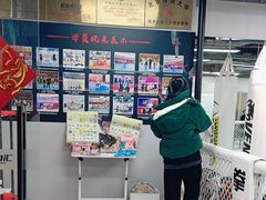 -拳力汇散打搏击泰拳俱乐部(绿地缤纷城店)