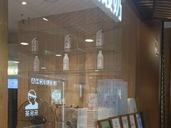 -兰熊鲜奶(西直门凯德mall店)