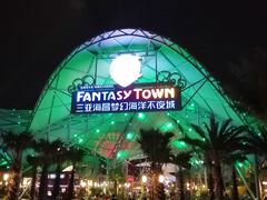 -三亚海昌梦幻海洋不夜城