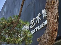 -罗红摄影艺术馆