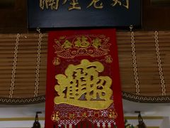 -博山菜·大厨烙馍村(金乔社区店)