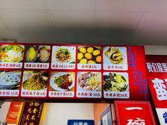 -小秋水饺(大成路总店)