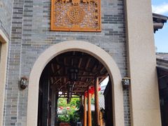 景观位-顺德了能馆(虎门店)