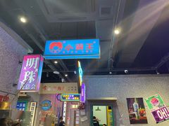-楠火锅(哈尔滨金爵万象店)