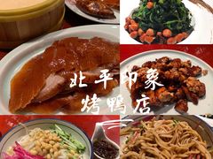 -北平印象.北京烤鸭.新京菜.融合菜(世贸店)