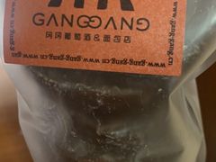 -羽深肉铺 Steak & Wine