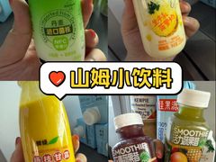 -山姆会员商店(邻瑞广场店)