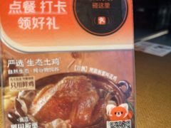 -新发现(宝山龙湖店)