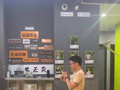 -GMJ·24H健身房(四川北路店)