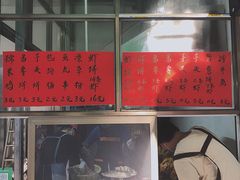 -信二嫂虾饼(振兴路店)