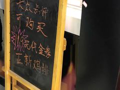 -正新鸡排·炸鸡烧烤(中原店)