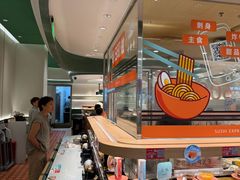 -争鲜回转寿司(大连和平广场凯德PLUS店)