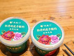 -洛阳宴·洛阳菜(南昌路店)