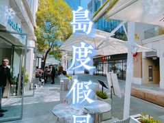 -boudoir&her不她(富华里店)
