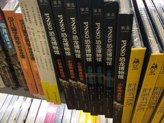 -新华书店(新街口旗舰店)