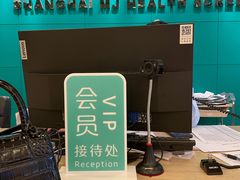 -上海美兆健康医疗体检中心(古北店)