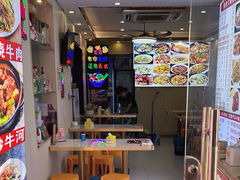 -孟记大碗面•家常菜(鼓楼和会街店)