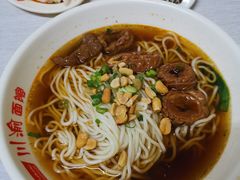 肥肠面-余丞记川渝面馆(云峰店)