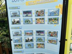 -合肥融创乐园