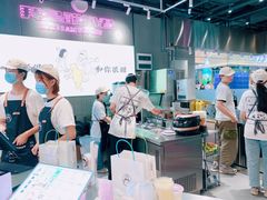 -我是酸奶君(壹方城店)