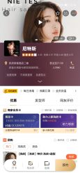 -尼特斯男士发型馆