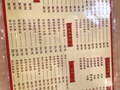 -巫记鸡饭店