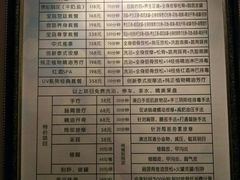 -宝岛养生尊享会所(宝龙店)