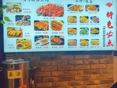 -元志初腊汁肉夹馍(钟楼粉巷店)
