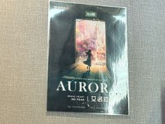 -屋有岛沉浸游戏旗舰店(中山公园店)