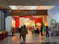 -柳州工业博物馆