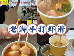 -大学城夜市
