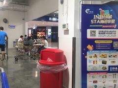 -山姆餐吧(南昌红谷滩印象城店)