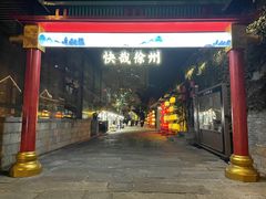 -回龙窝历史文化街区