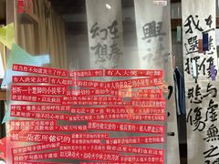 -良友书坊(安徽路店)