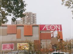 -永旺梦乐城(金银潭店)