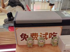-DQ·蛋糕·冰淇淋(三亚青春颂店)