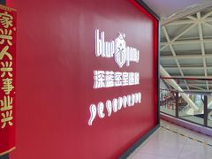 -BlueGame深蓝密室逃脱真人NPC(京投港·长阳店)