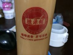 iphone_upload_pic-桂源铺奶茶店(湟普汇店)
