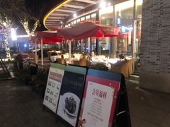 -小城故事·地道宁波味(月湖盛园店)